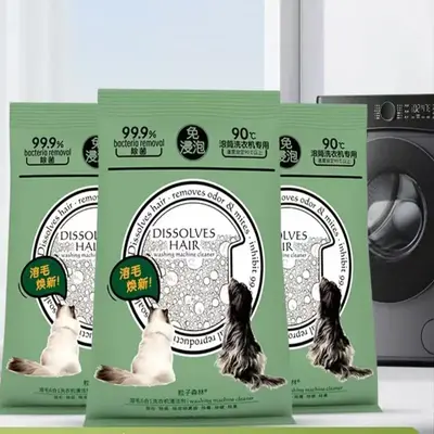 Pet Hair Remover for Laundry, 1 Count Pet Hair Remover for Washing Machine, Pet Hair Removing Products for Daily Use