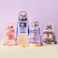 UFORU Cartoon pattern children's drinking cup 1 large capacity water bottle two drinking methods home office school drinking ...