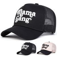 Unisex Letter MAMA Embroidered Baseball Cap Mesh Hat Outdoor Sport Adjustable Sunscreen Leisure Hat Spring Autumn Travel Tour...