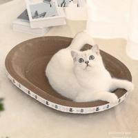 Durable Oval Cat Scratcher Pad Summer Gift, Play and Rest Cat Scratching Pad Cat Paws Grinding Toy, Cats Furniture, Pet Furni...