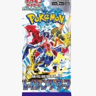 Raging Surf Booster Pack  - (JP) - [SV3A]