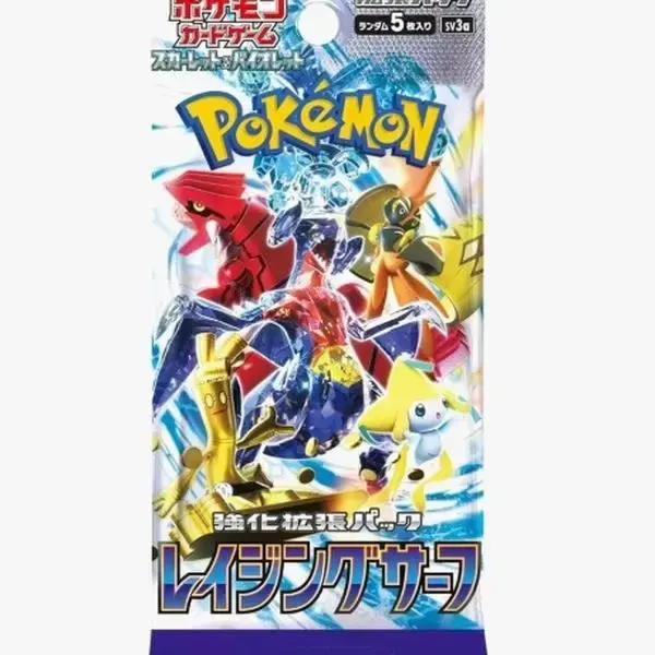 Raging Surf Booster Pack  - (JP) - [SV3A]