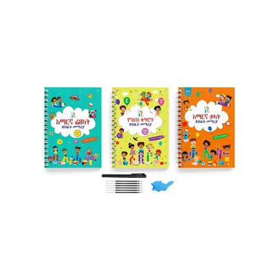 Reusable Magical Amharic Practice Book for Kids Ages 3-8 | 3-in-1 Copybook with Amharic Alphabet, Geez Numbers, and Words | I...