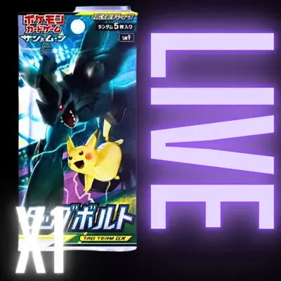 Pokémon Tag Bolt Japanese Booster Pack Card Game