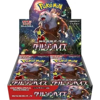 Pokemon: S&V Crimson Haze Booster Box sv5a