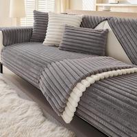 Striped Thick Plush Sofa Cover, 1 Count Non-slip Sofa Slipcover, Furniture Protective Cover for Home Living Room Bedroom Offi...