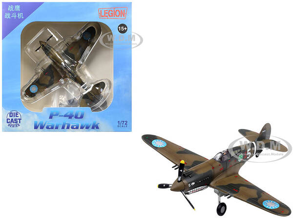 Curtiss P-40B/C Warhawk Fighter Aircraft White 5, Charles Bond, 1st Squadron, Flying Tigers, Chinese Air Force (1942) 1st A...