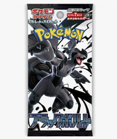 *NEW* Black Bolt Booster Pack - sv11B - 7 cards- Japanese - Pokémon Trading Card Game
