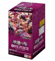 [OP-11] Japanese A Fist of Divine Speed - One Piece TCG
