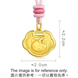 'Hello Kitty' 999 Gold Necklace