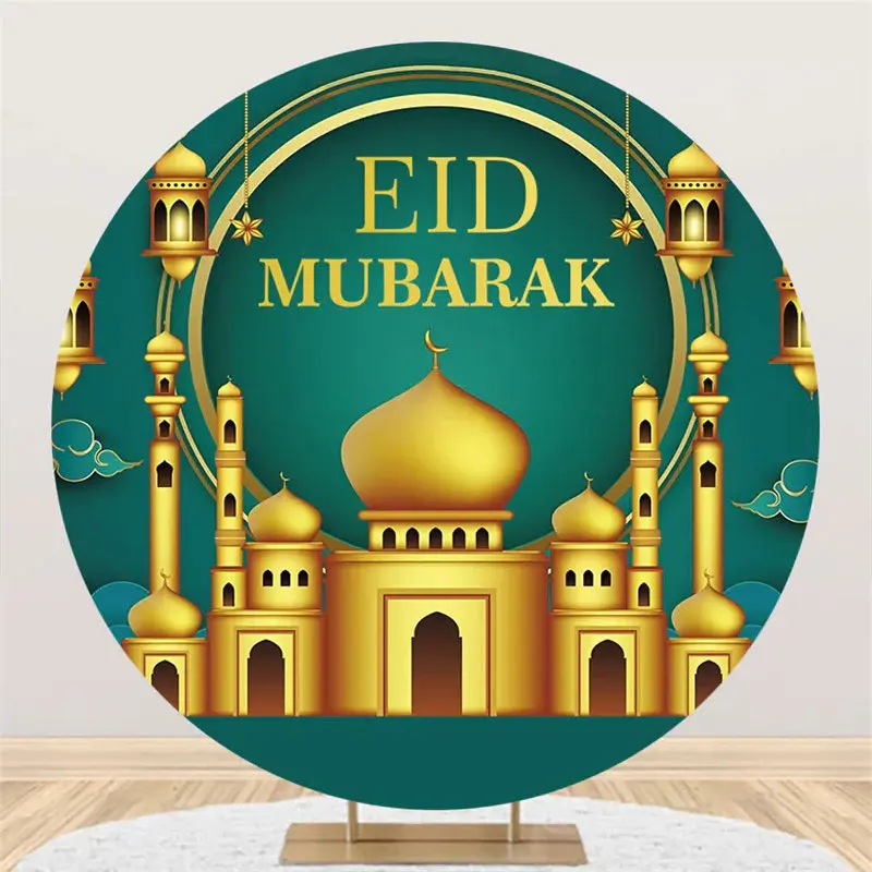 Round Gold Palace Lantern Green Eid Mubarak Backdrop - Aperturee
