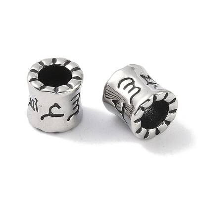 316 Surgical Stainless Steel European Beads