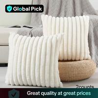 Solid Color Faux Fur Throw Pillow Cover, 2 Counts Soft Comfortable Striped Decorative Cushion Cover without Filler, Household...