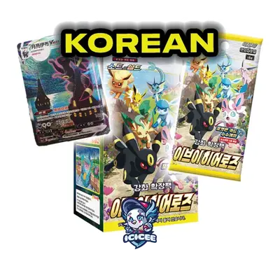 (Korean) Pokemon TCG: Eevee Heroes Pack / Booster Box