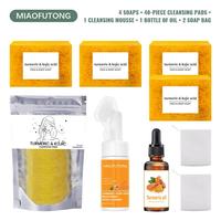 Lemon Kojic Acid Turmeric Skincare Cleansing 9-Piece Set – Includes Cleansing Mousse, Turmeric Acid Soap, Turmeric Essentia...