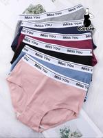【Plus Size】 Letter Tape Knicker, Comfy Breathable Seamless Panties, Pastel Women's Summer Pastel Underwear for Daily W...