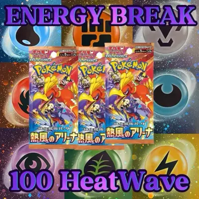 ENERGY BREAK Pokémon Japanese Heat Wave Arena 100 Booster Pack Card Game
