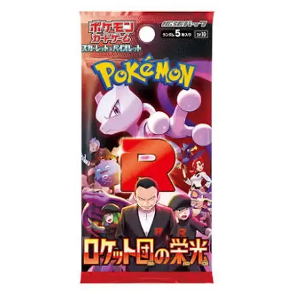 (Japanese) Glory of Team Rocket - Booster Pack