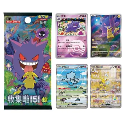 Pokemon TCG Chinese Collect 151C Surprise Jumbo Booster Box 2025(Simplified Chinese ver)