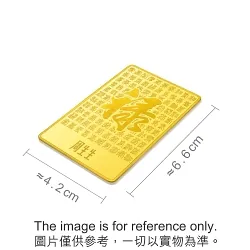 'Collectable' 999.9 Gold “Fortune” Ingot (20g)