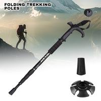 Ultralight camping trekking pole survival cane folding cane with curved and straight shank for outdoor mountaineering and hik...