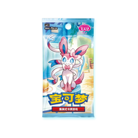 Pokemon Simplified Chinese Gemstone (Volume 2) Booster Boxes & Packs