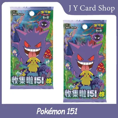 Pokmon Simplified Chinese:151C Surprise Slim Booster Box