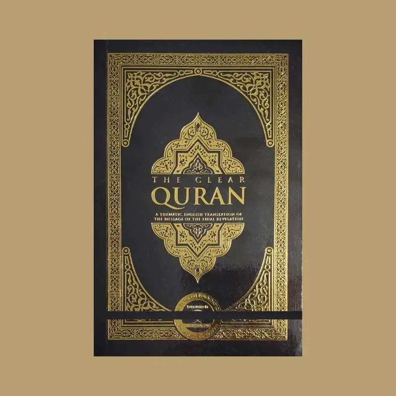 The Clear Quran English Only By Dr. Mustafa Khattab