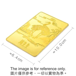 'Collectable' 999.9 Gold Longevity of Pines and Cranes Ingot (100g)