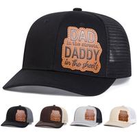 Unisex DAD DADDY Brown Leather Patch Hat Baseball Cap Mesh Hat Outdoor Sport Adjustable Sunscreen Leisure Hat Spring Autumn T...