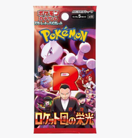 Pokémon Japanese TCG Glory Of Team Rocket Booster Pack Pokemon