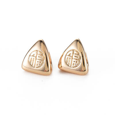 Brass Beads