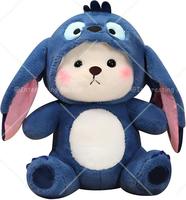Cartoon Plush Cross-Dressing Teddy Bear Plush Toy, Cute Teddy Bear with Removable Stitchhat (Blue StitchBear, 11 inch / 0.5 l...