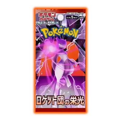 Glory of Team Rocket Pokemon Booster Pack