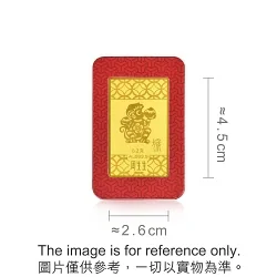 'Collectable' 999.9 Gold Monkey Ingot