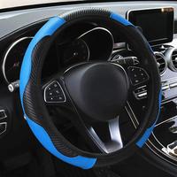 Car Steering Wheel Cover, Non-slip PU Leather Steering Wheel Protector, Universal Car Steering Wheel Cover for Men & Women, C...