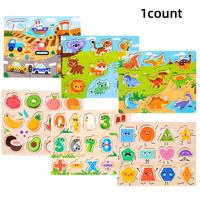 Wooden Jigsaw Puzzle Toy, 1 Count Fun Multiple Theme Wooden Matching Puzzle, Logical Thinking Wooden Matching Puzzle, Creativ...