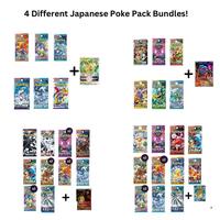 Japanese Poke Pack Bundle