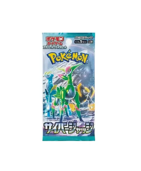 Cyber Judge Japanese Pack (BOX FRESH)