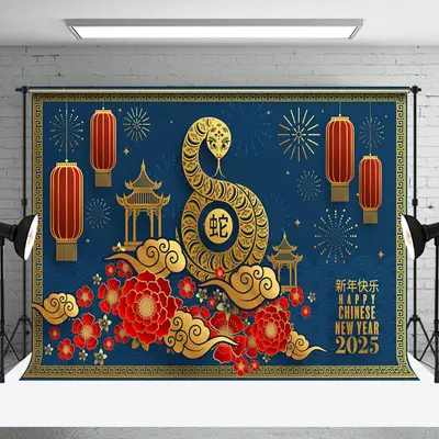 Aperturee Navy Blue Zodiac Snake Happy New Year 2025 Backdrop - Aperturee