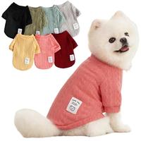 Winter Warm Pet Cloth, Bear Pattern Knitted Dog Sweater, 1 Count Warm Puppy Clothes for Small Dogs Cats, Pet Clothing for Chi...
