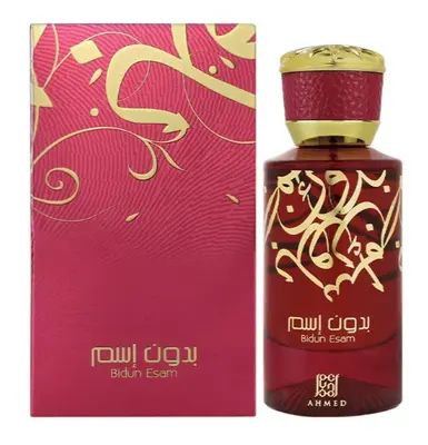 Ahmed al maghribi Bidun Esam - EDP - Volume: 50 ml