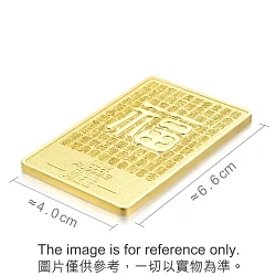 'Collectable' 999.9 Gold “Fu” Ingot (100g)