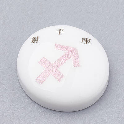 Constellation/Zodiac Sign Resin Cabochons