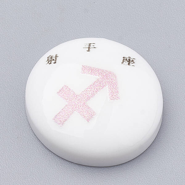 Constellation/Zodiac Sign Resin Cabochons