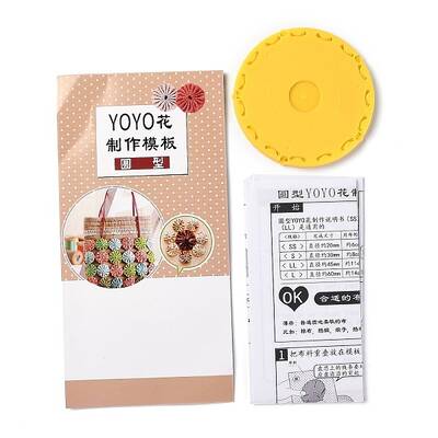 Yo Yo Maker Tool
