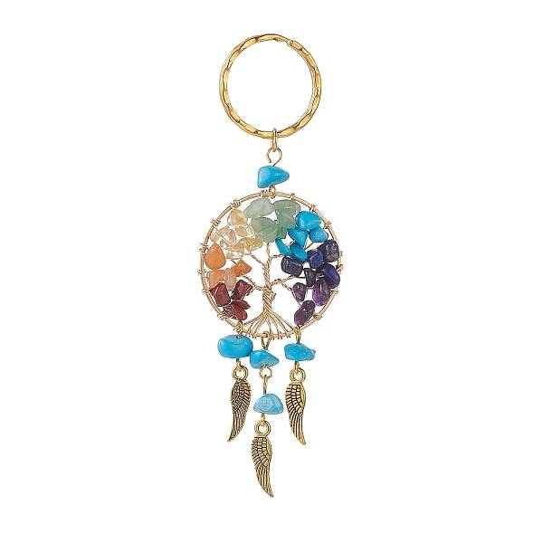 Synthetic Turquoise Keychain