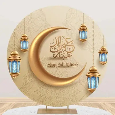 Round Golden Moon Lantern Beige Eid Mubarak Backdrop - Aperturee