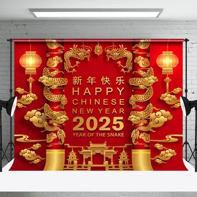 Aperturee 2025 Year Of The Snake Happy Chinese New Year Backdrop