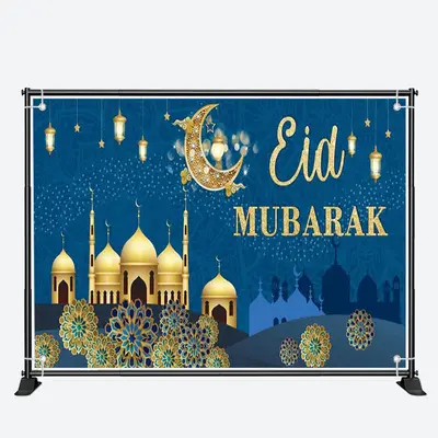 Gold Dome Palace Crescent Bokeh Eid Mubarak Backdrop - Aperturee